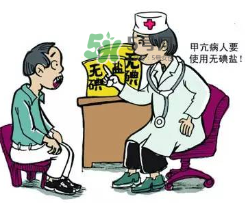無碘鹽哪里有賣的？無碘鹽要到哪里買？