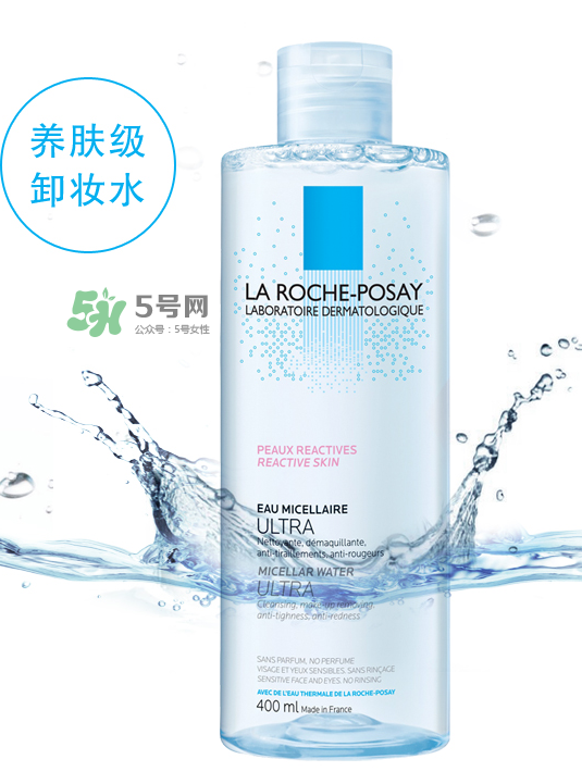 理膚泉眼唇卸妝液多少錢？理膚泉眼唇卸妝液價(jià)格