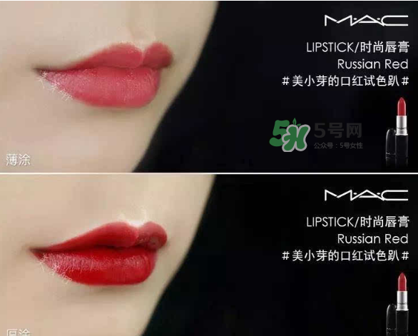 mac口紅哪個顏色顯白？mac口紅哪個色號適合黃皮？