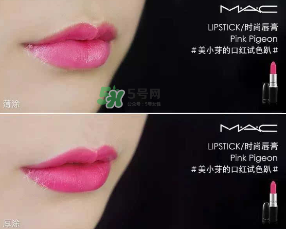 mac口紅哪個顏色顯白？mac口紅哪個色號適合黃皮？