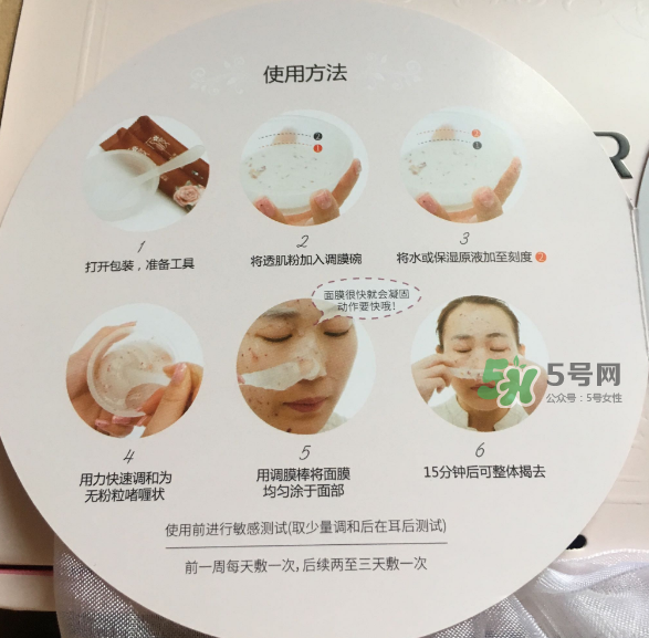 花渡面膜粉怎么樣？花渡面膜粉好用嗎？