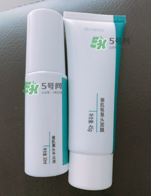 瓷肌中度去黑頭套裝怎么樣？瓷肌去黑頭套裝有用嗎？