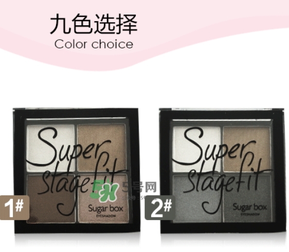sugarbox是什么牌子？sugarbox糖盒好用嗎