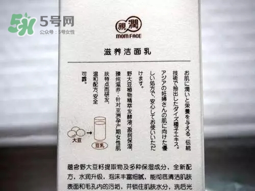 親潤(rùn)孕婦護(hù)膚品怎么樣？親潤(rùn)豆乳補(bǔ)水系列好用嗎？