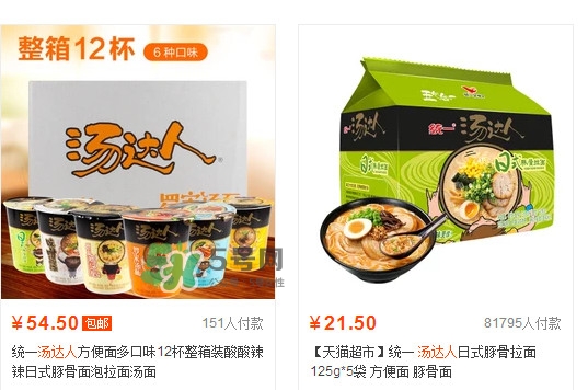 湯達(dá)人多少錢一桶？湯達(dá)人多少錢一袋