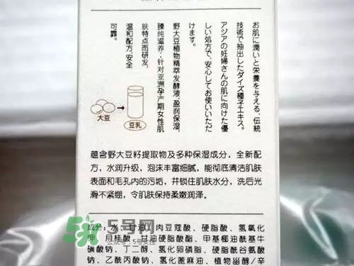 親潤(rùn)孕婦護(hù)膚品怎么樣？親潤(rùn)豆乳補(bǔ)水系列好用嗎？