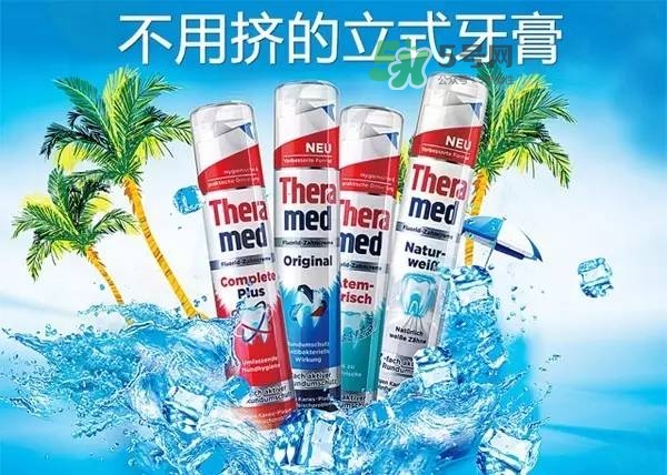 theramed牙膏什么價(jià)位？漢高theramed牙膏什么檔次