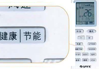 空調(diào)除濕模式有什么用？空調(diào)抽濕和制冷有什么區(qū)別