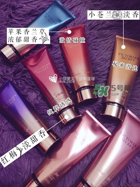 維秘身體乳怎么用？維多利亞的秘密身體乳怎么樣？