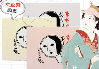 京都yojiya吸油紙怎么樣？yojiya優(yōu)佳雅吸油紙哪個顏色好用