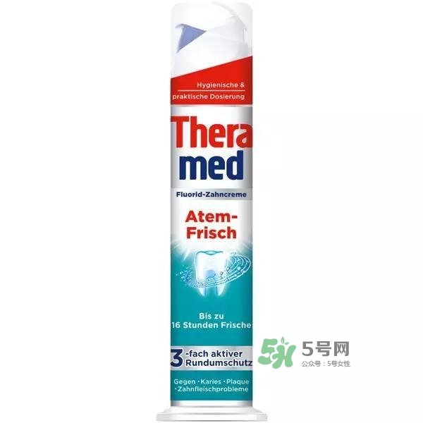 theramed牙膏怎么使用？漢高theramed牙膏怎么打開