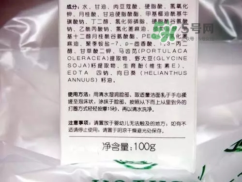 親潤(rùn)孕婦護(hù)膚品怎么樣？親潤(rùn)豆乳補(bǔ)水系列好用嗎？