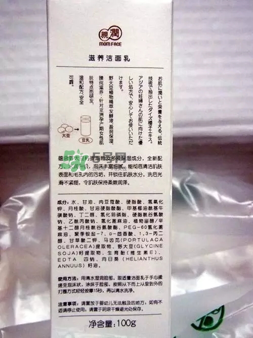 親潤(rùn)孕婦護(hù)膚品怎么樣？親潤(rùn)豆乳補(bǔ)水系列好用嗎？