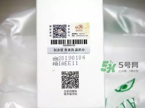 親潤(rùn)孕婦護(hù)膚品怎么樣？親潤(rùn)豆乳補(bǔ)水系列好用嗎？