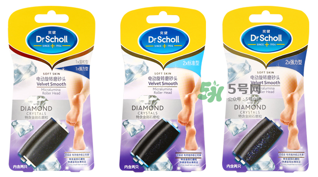 dr scholl爽健絲柔電動(dòng)修足機(jī)怎么用？dr scholl修足機(jī)用法