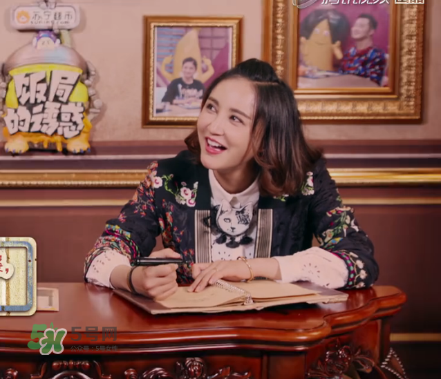 飯局的誘惑2張歆藝衣服什么牌子？飯局的誘惑2張歆藝同款衣服