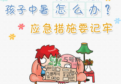 三伏天容易中暑嗎？三伏天怎么預(yù)防中暑？
