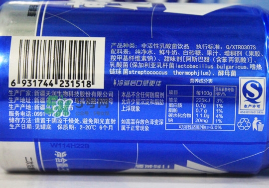 奶啤是怎么制作的？懷孕能喝佳麗奶啤嗎
