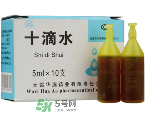 十滴水可以去痱子嗎？十滴水對(duì)痱子有效果嗎？