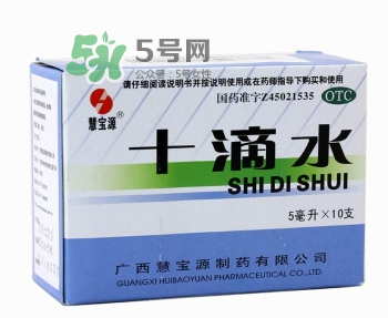 十滴水可以去痱子嗎？十滴水對(duì)痱子有效果嗎？