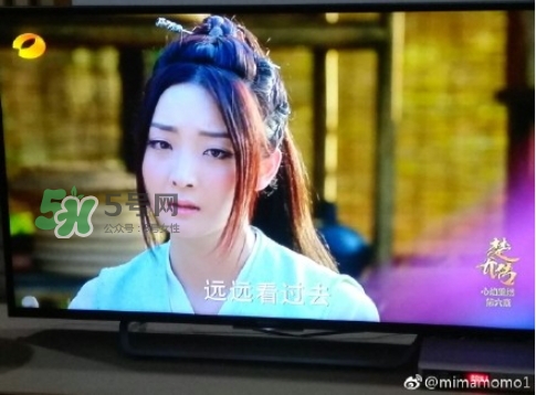 元嵩和蒙楓在一起了嗎？蒙楓和元嵩還是賀蕭在一起了？