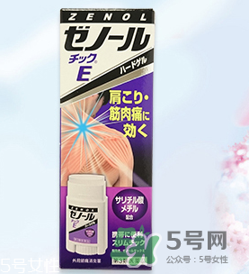 ZENOL全能靈藥膏怎么用？ZENOL全能靈藥膏好用嗎？
