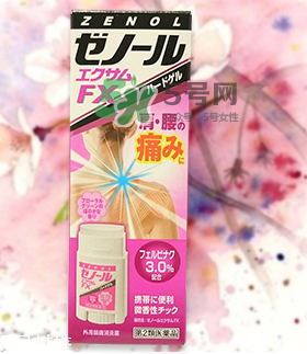 ZENOL全能靈藥膏怎么用？ZENOL全能靈藥膏好用嗎？