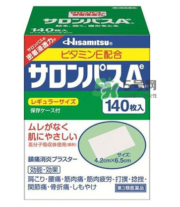 Hisamitsu久光鎮(zhèn)痛貼怎么用？Hisamitsu久光鎮(zhèn)痛貼說明書