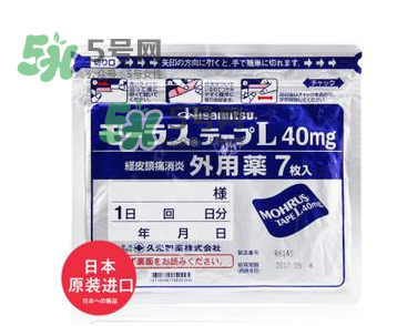 hisamitsu久光鎮(zhèn)痛貼哺乳期可用嗎？hisamitsu久光鎮(zhèn)痛貼孕婦可以用嗎？