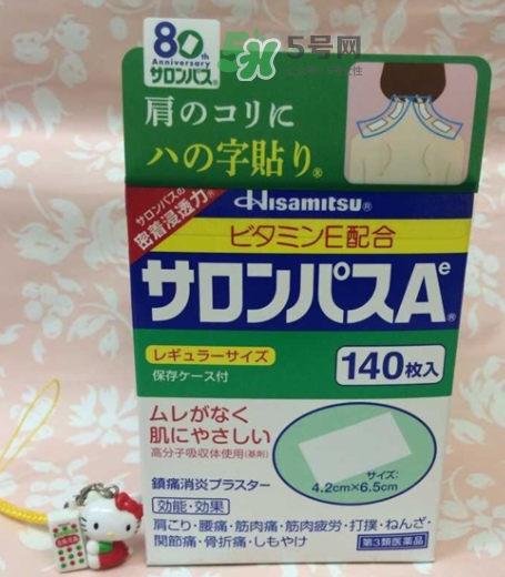 hisamitsu久光鎮(zhèn)痛貼哺乳期可用嗎？hisamitsu久光鎮(zhèn)痛貼孕婦可以用嗎？