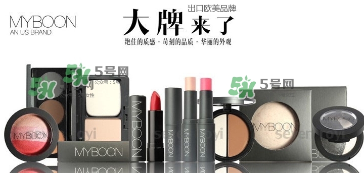 myboon是什么牌子？myboon是哪國國家的？