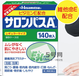 日本Hisamitsu久光膏藥一張可以帖多久_用多長時間？