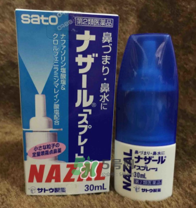sato佐藤鼻炎噴劑有激素嗎？sato佐藤鼻炎噴劑的成分