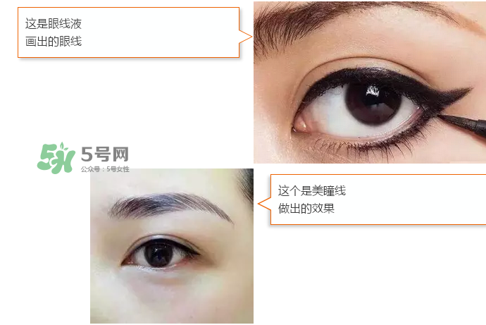 做美瞳線可以吃海鮮嗎？做美瞳線能吃海鮮嗎？