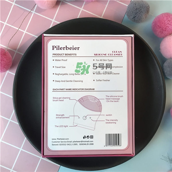 德國Pilerbeier派樂蓓潔面儀怎么樣？派樂蓓潔面儀好不好？