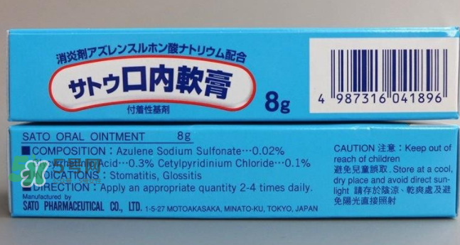 sato佐藤口內(nèi)軟膏好用嗎？sato佐藤口內(nèi)軟膏效果如何？