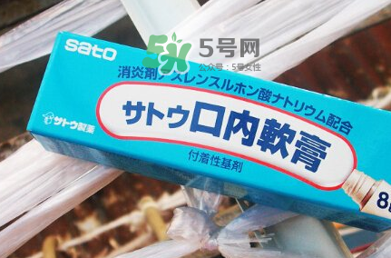 sato佐藤口內(nèi)軟膏好用嗎？sato佐藤口內(nèi)軟膏效果如何？