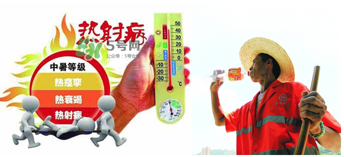 中暑了怎么恢復(fù)的快？輕度中暑怎么恢復(fù)的快？