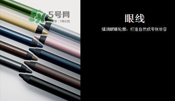 眼線筆哪種不暈妝？眼線筆哪個牌子不暈染