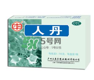 人丹與仁丹的區(qū)別 人丹與仁丹是一樣的嗎？