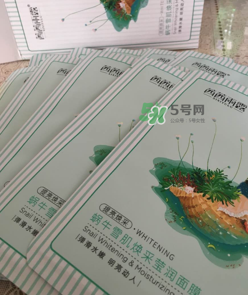 茜茜雨露蝸牛原液面膜多少錢？茜茜雨露蝸牛原液面膜價(jià)格