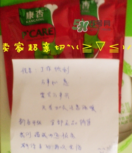 佳雪蘆薈保濕霜怎么用？佳雪蘆薈保濕霜使用心得