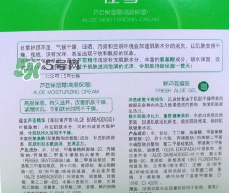 佳雪蘆薈保濕霜怎么用？佳雪蘆薈保濕霜使用心得