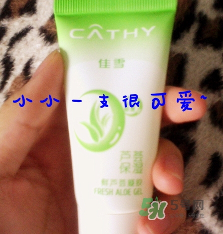 佳雪蘆薈保濕霜怎么用？佳雪蘆薈保濕霜使用心得