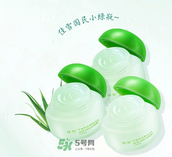 佳雪蘆薈保濕霜怎么用？佳雪蘆薈保濕霜使用心得