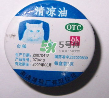 中暑清涼油應該涂在哪里？清涼油能預防中暑嗎？