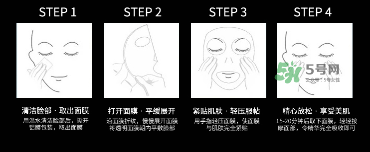韓熙面膜怎么樣？韓熙面膜多少錢一盒？