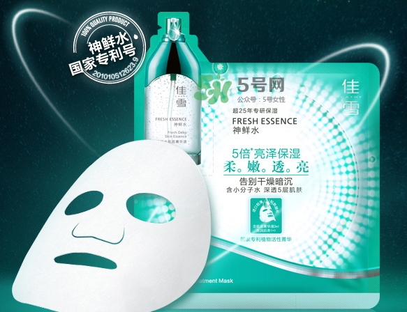 佳雪面膜怎么樣？佳雪面膜好用嗎？