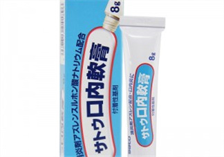 sato佐藤口內(nèi)軟膏好用嗎？sato佐藤口內(nèi)軟膏效果如何？