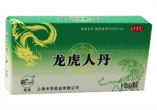 人丹一次吃幾粒？人丹怎么吃？